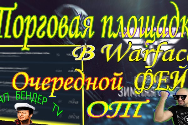 Кракен даркнет официальный