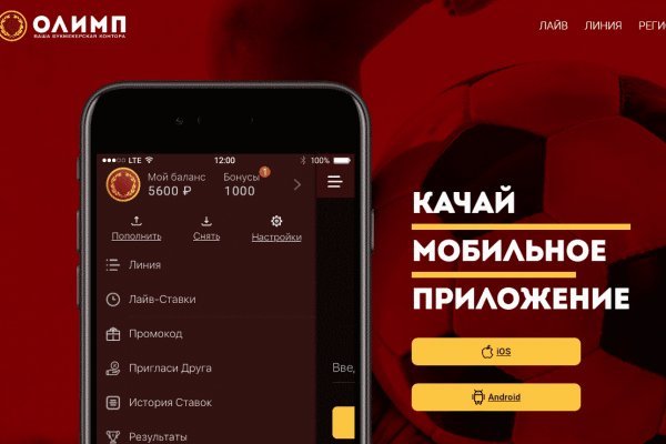 Рабочая ссылка на кракен