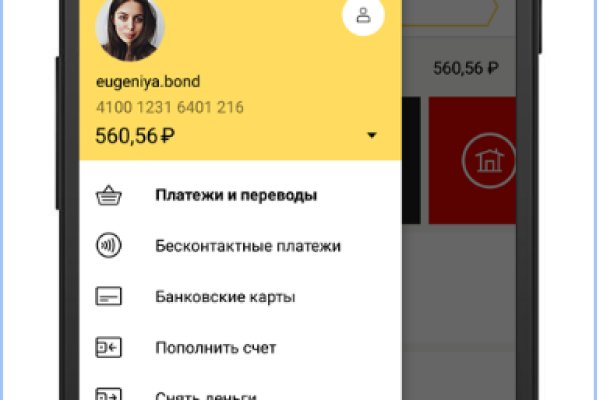 Kraken адрес onion