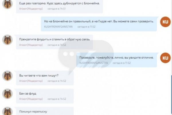 Кракен офф сайт