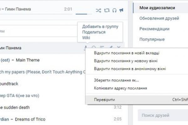 Адрес кракен в тор