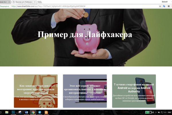 Kraken зеркало kraken link top