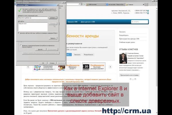 Ссылки для tor