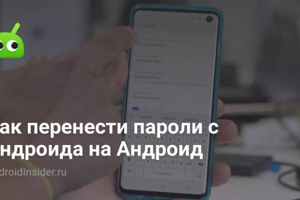 Как открыть ссылку с кракена