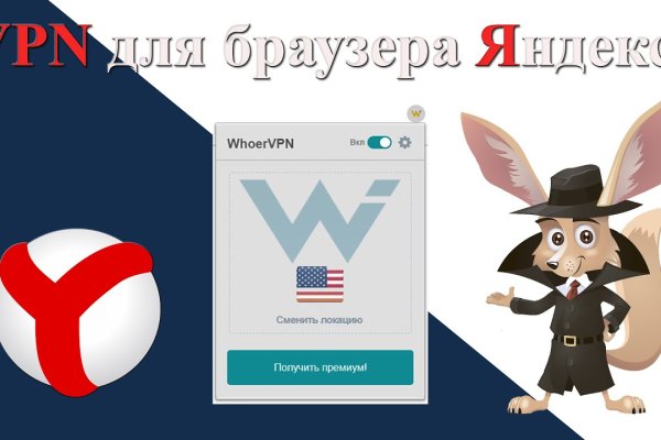 Кракен дарк шоп