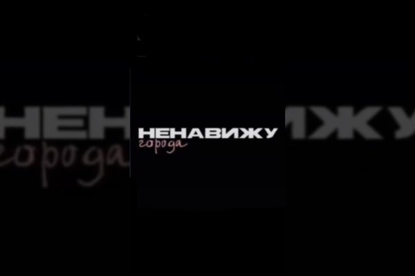Кракен как войти через тор