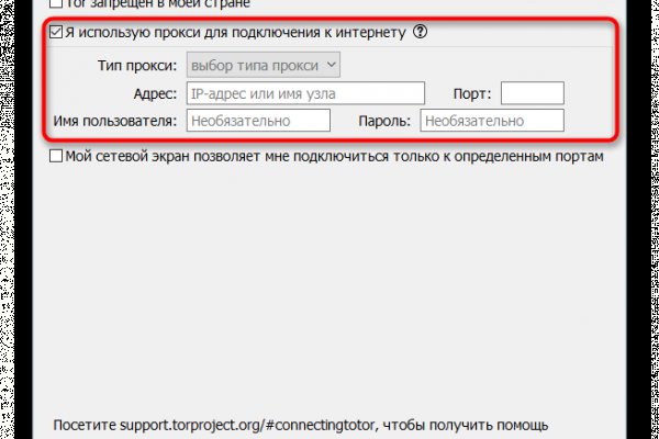 Что такое кракен только через тор