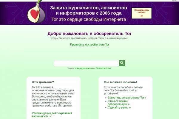 Кракен прямая ссылка