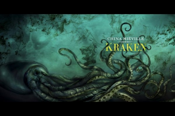 Ссылка для входа на сайт kraken