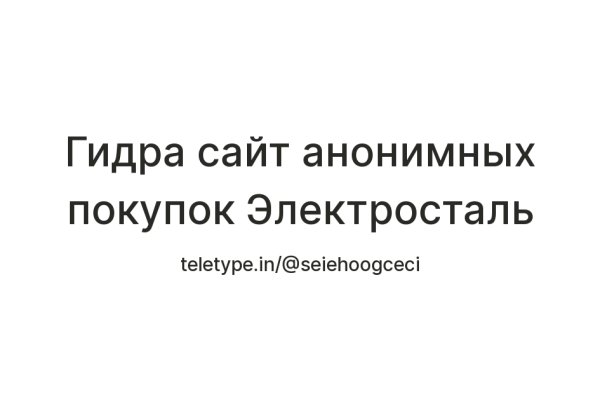Кракен без впн