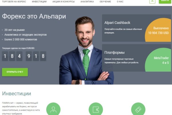 Как зайти в кракен торе