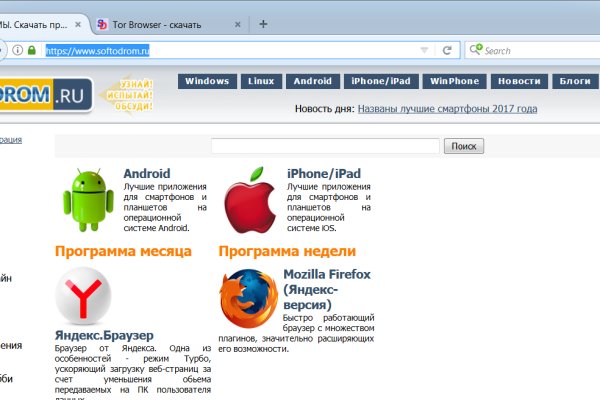 Кракен адрес даркнет
