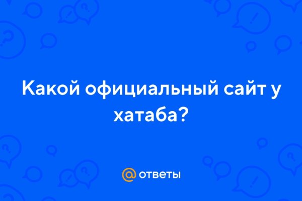 Ссылка на сайт кракен в тор