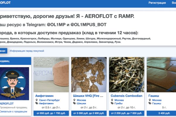 Сайт мега кракен