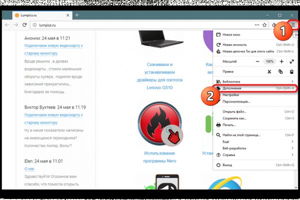 Впн для кракена