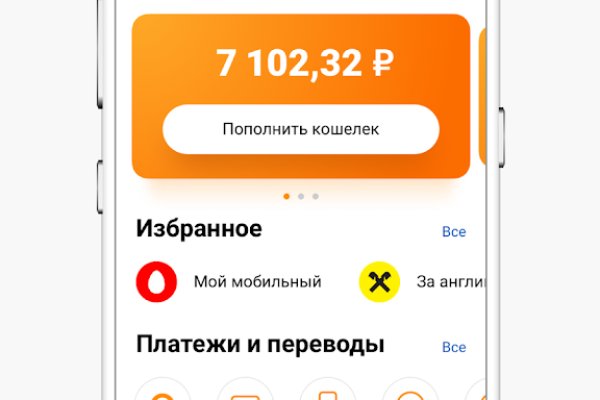 Ссылки на кракен зеркала