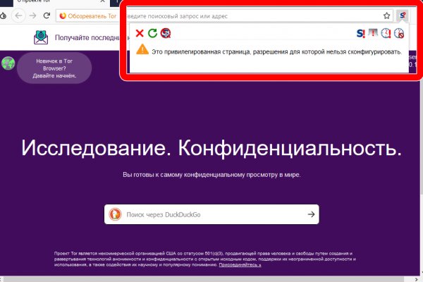Кракен маркет только через тор