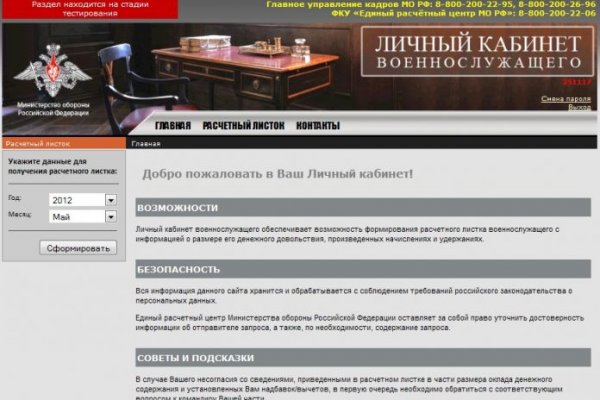 Рабочие ссылки и зеркала кракен