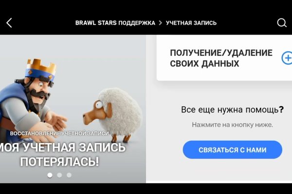Кракен зеркало на сегодня