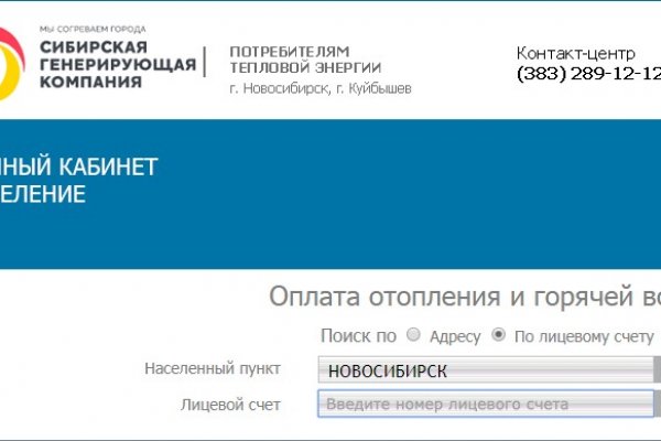 Kraken17 at
