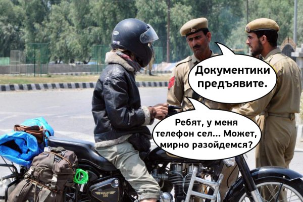 Заказать даркнет