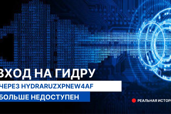Kraken это