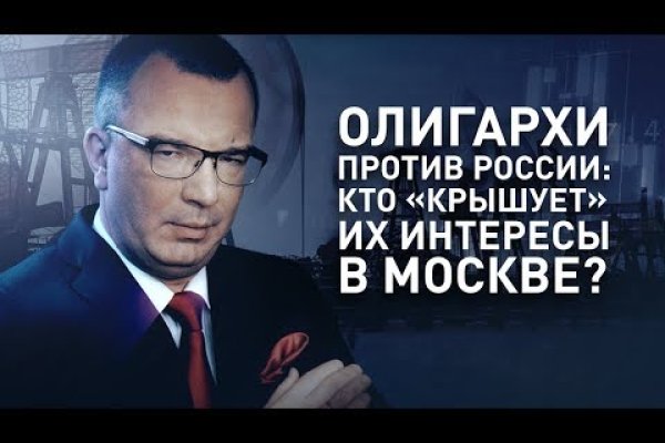 Кракен ссылка vtor