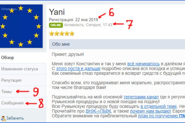 Кракен гидра