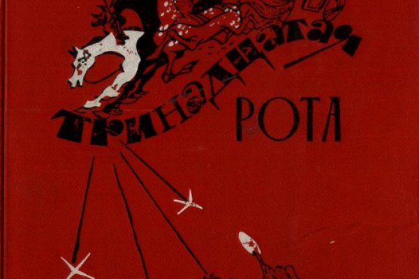 Даркнет зеркало