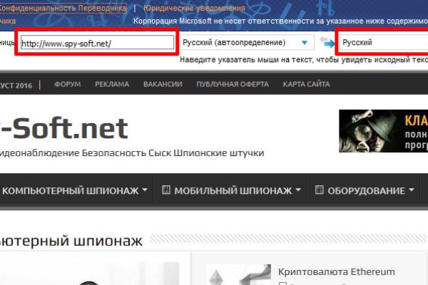Кракен как зайти ссылка