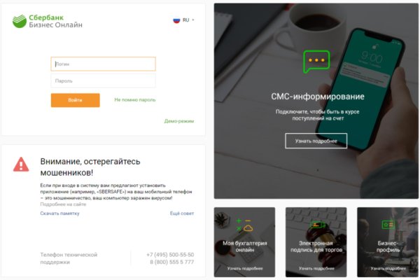 Найти ссылку на кракен