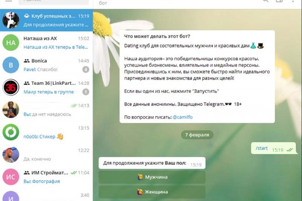 Ссылка на кракен лукойл