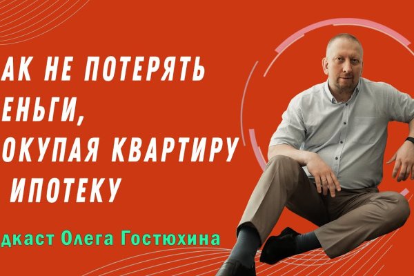 Кракен нарко шоп