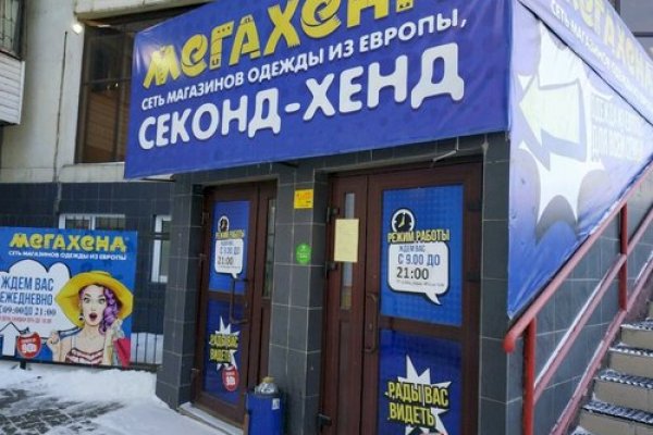 Kraken market зеркала