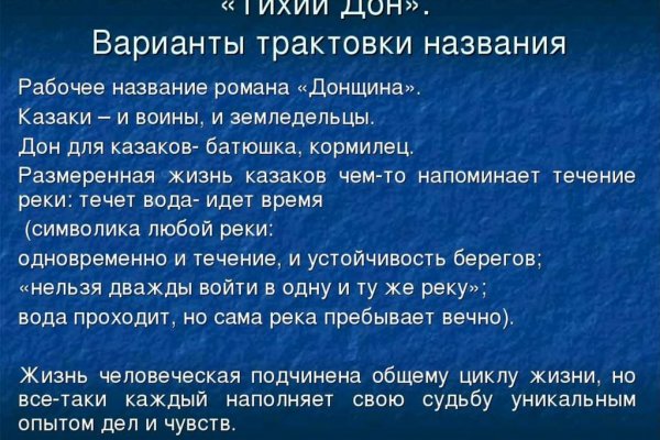 Кракен сайт что