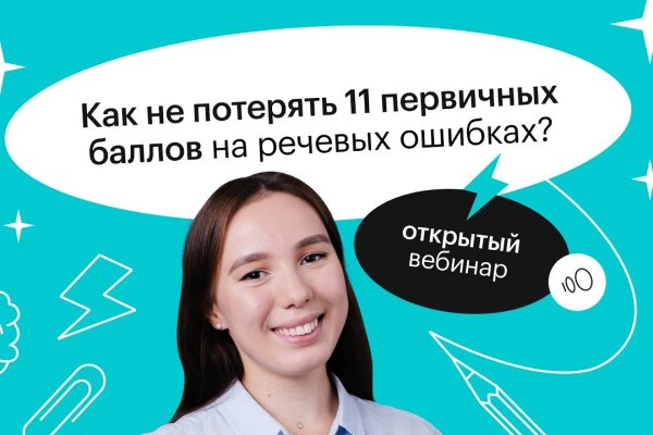 Кракен наркотики в оренбурге