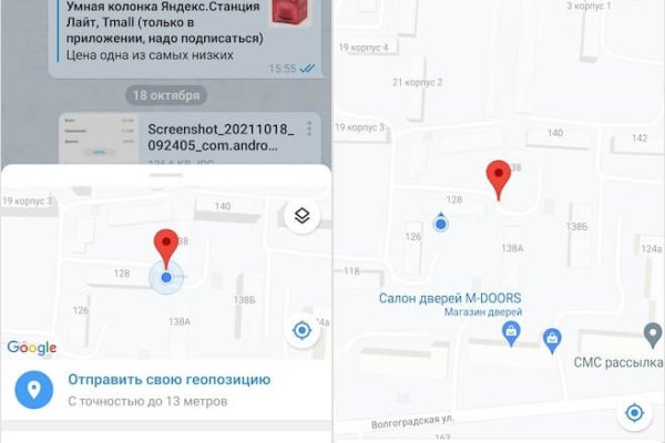 Кракен маркетплейс ссылка