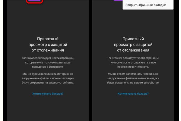 Кракен зеркало москва