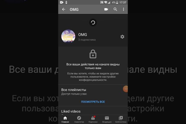 Найти ссылку на кракен