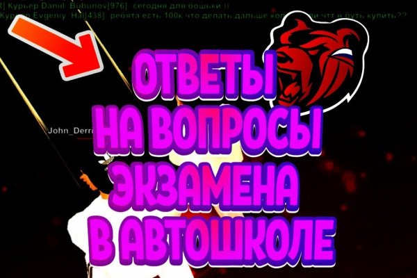 Что за маркетплейс кракен