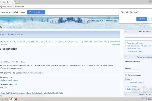 Kraken актуальные зеркала krakentor site