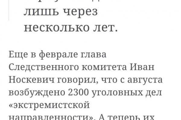 Кракен клирнет