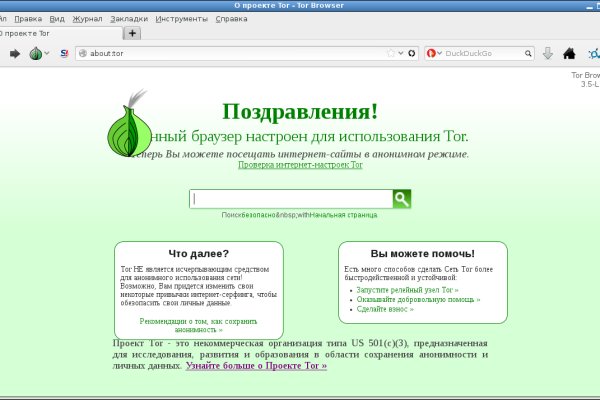 Ссылка на кракен лукойл