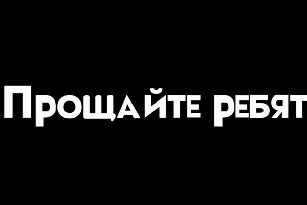 Как зайти на площадку кракен