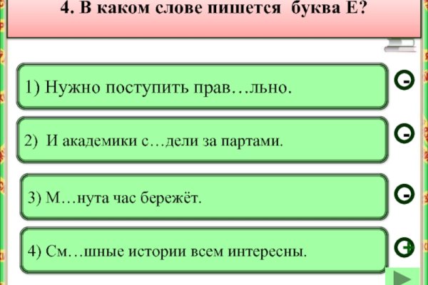 Кракен маркетплейс kr2connect co