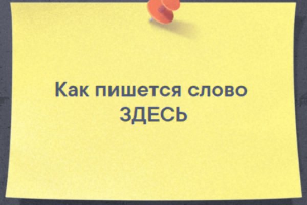 Ссылка адрес на кракен