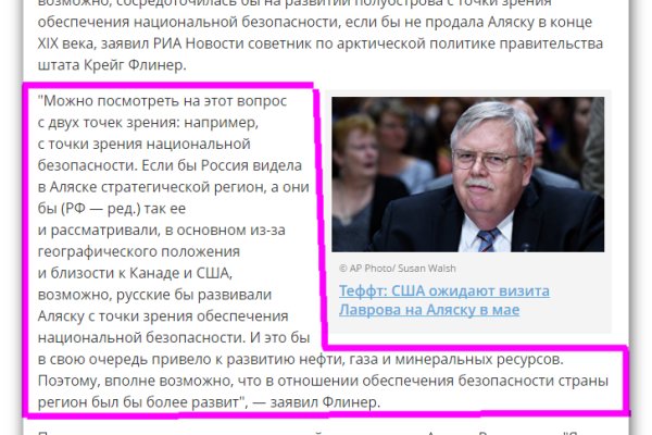 Ссылка кракен зеркало тор