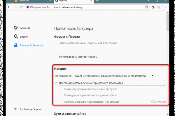 Кракен через браузер