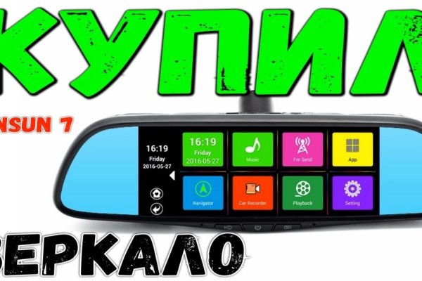 Кракен ссылка на сайт com